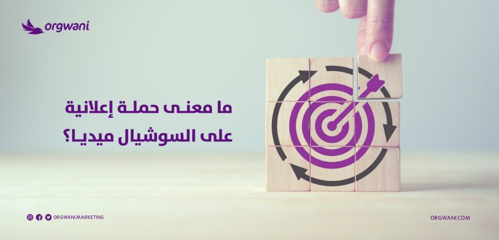 حدد أنواع الإعلانات التي تعرفت عليها